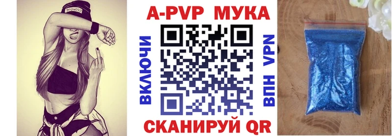 где найти наркотики  Мыски  KRAKEN зеркало  A-PVP СК КРИС 