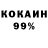 A PVP кристаллы Savannah Sockwell