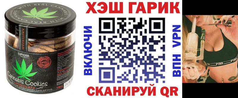 Печенье с ТГК марихуана  KRAKEN   Мыски 