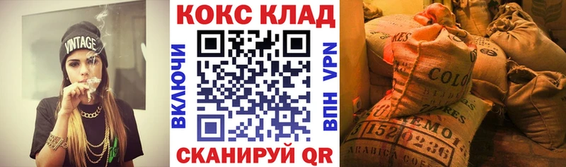 гидра tor  где можно купить   Мыски  COCAIN FishScale 