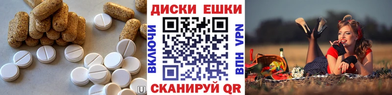 Экстази Cube  гидра ССЫЛКА  Мыски 