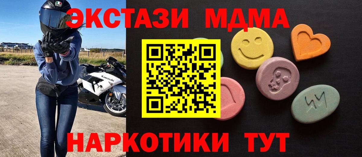 ЭКСТАЗИ 99% Мыски