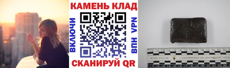 ГАШ хэш  Мыски 