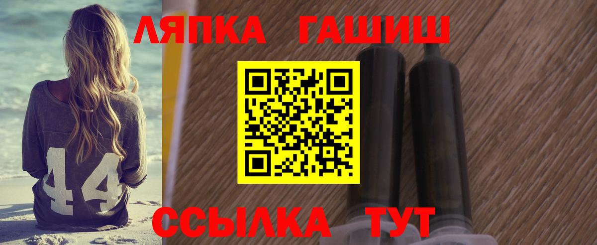 ГАШ Cannabis  Гашиш  Мыски  ГАШ Premium  Вход с VPN 