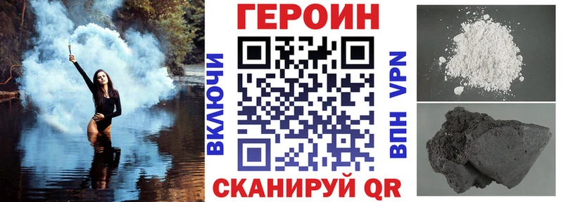 ссылка на мегу ссылка  Мыски  ГЕРОИН афганец  как найти  