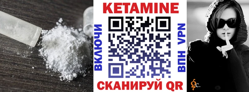 Кетамин ketamine  MEGA ТОР  Мыски 