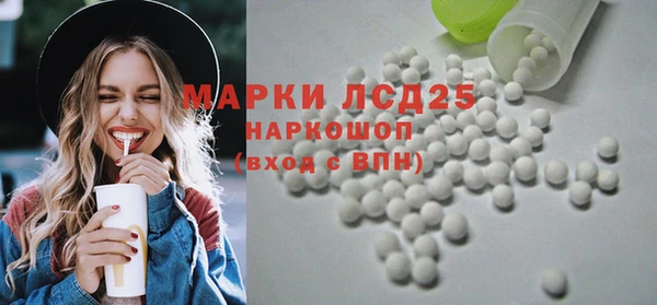 герыч Абаза