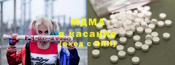 MDMA Premium VHQ Алзамай