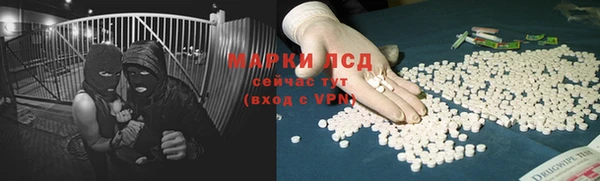 MDMA Premium VHQ Алзамай