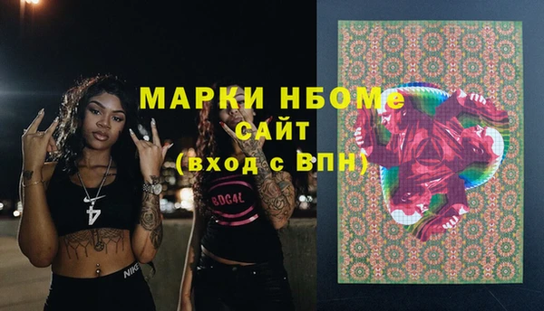 MDMA Premium VHQ Алзамай