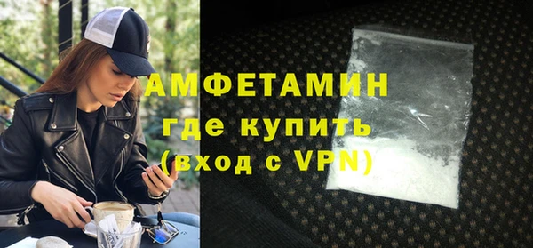 MDMA Premium VHQ Алзамай