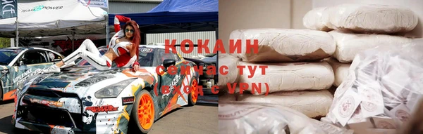 spice Алексин