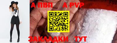 COCAINE Камышлов