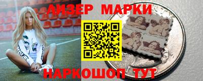 COCAINE Камышлов