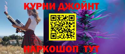 COCAINE Камышлов