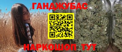 COCAINE Камышлов