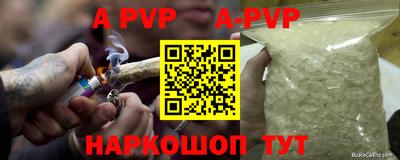 COCAINE Камышлов