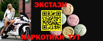 COCAINE Камышлов