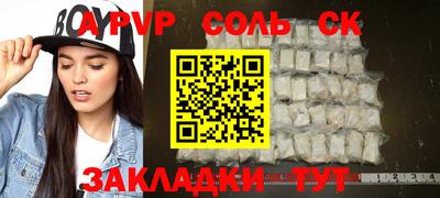 COCAINE Камышлов