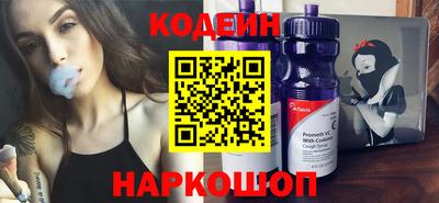 COCAINE Камышлов