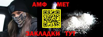 COCAINE Камышлов