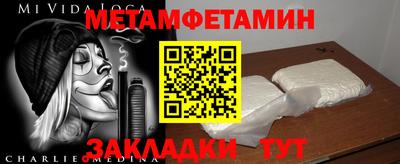COCAINE Камышлов