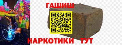 COCAINE Камышлов