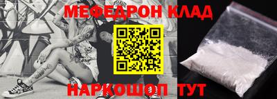 COCAINE Камышлов