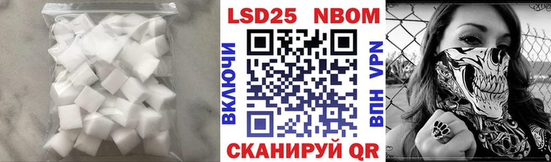 наркота  Мыски  Лсд 25 экстази кислота 
