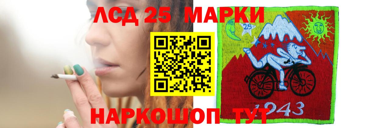 Мыски  Лсд 25 экстази ecstasy  ЛСД экстази ecstasy  ЛСД экстази  Вход с VPN 