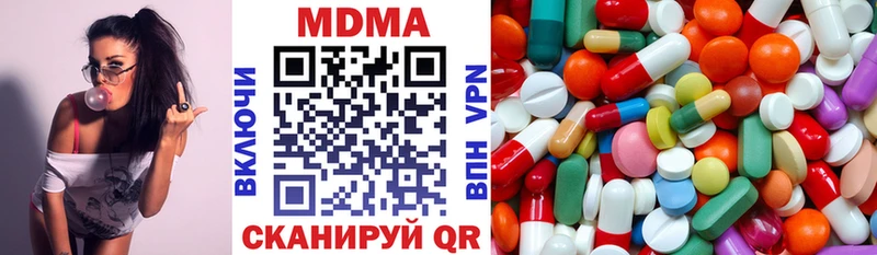 наркотики  Мыски  MDMA Molly 