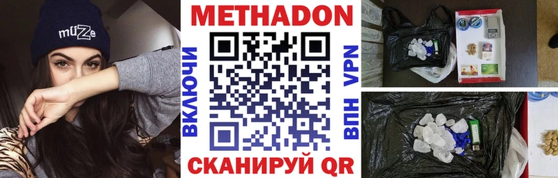 хочу Мыски KRAKEN как войти МЕТАДОН VHQ