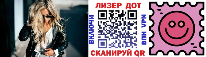 Марки 25I-NBOMe 1500мкг как найти наркотики Мыски