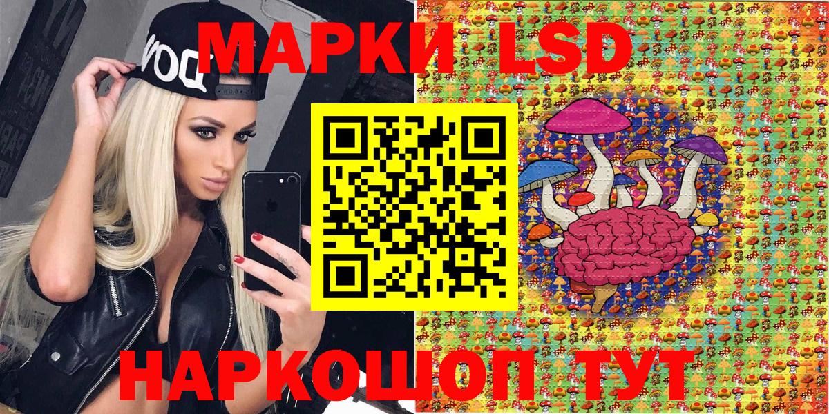 Мыски  Марки NBOMe 1,8мг  Вход с VPN  Марки NBOMe 1,8мг 