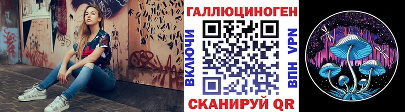 Псилоцибиновые грибы ЛСД Мыски