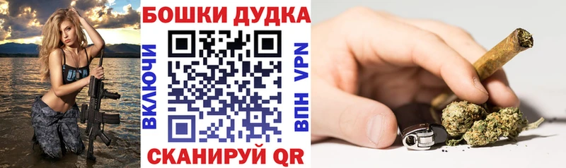 Каннабис план  где купить наркоту  Мыски 