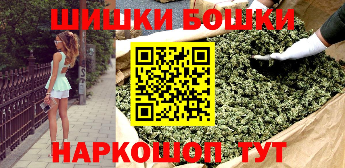Каннабис VHQ  Марихуана марихуана  Вход с VPN  Мыски  Марихуана AK-47 